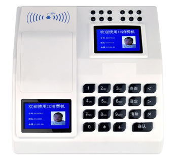 優(yōu)卡特刷卡消費(fèi)機(jī) 優(yōu)卡特刷卡消費(fèi)機(jī)