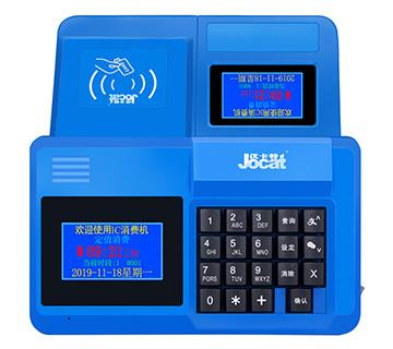 刷卡消費機C-300T學(xué)校專用彩屏臺式刷卡消費終端