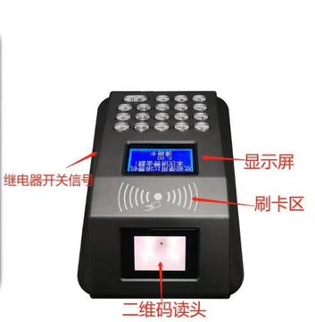 刷卡掃碼消費(fèi)機(jī)JTXF-P5-2W臺(tái)式中文語音藍(lán)屏消費(fèi)機(jī)