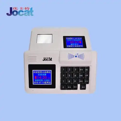 優卡特IC刷卡電控機